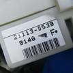 Фото Блок предохранителей  mr952263 для mitsubishi Lancer Cedia (CS) {forloop.counter}}