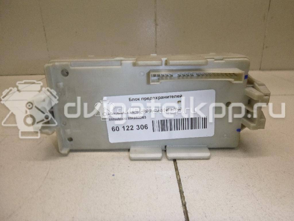 Фото Блок предохранителей  MR952263 для mitsubishi Outlander (CU) {forloop.counter}}
