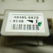Фото Блок предохранителей  mr952263 для mitsubishi Lancer Cedia (CS) {forloop.counter}}