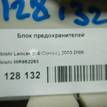Фото Блок предохранителей  mr952263 для mitsubishi Lancer Cedia (CS) {forloop.counter}}