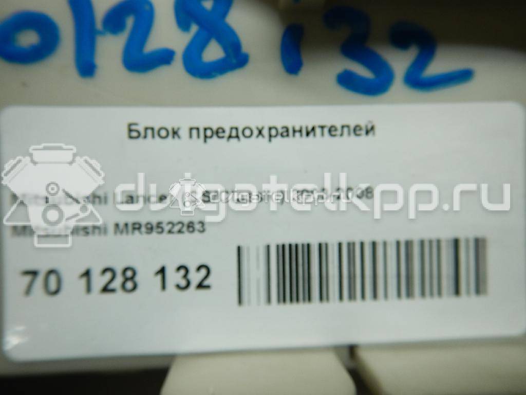 Фото Блок предохранителей  mr952263 для mitsubishi Lancer Cedia (CS) {forloop.counter}}
