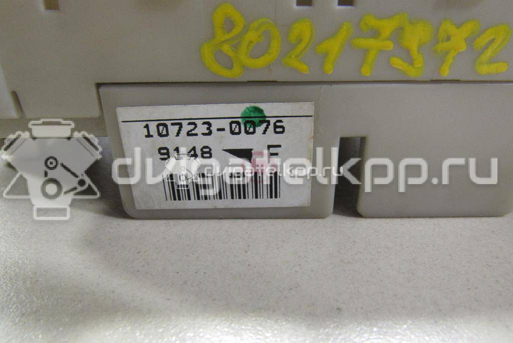 Фото Блок предохранителей  MR952263 для mitsubishi Outlander (CU) {forloop.counter}}