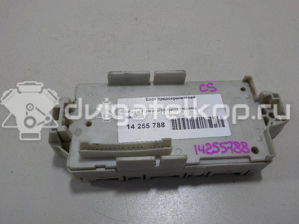 Фото Блок предохранителей  MR952263 для mitsubishi Outlander (CU) {forloop.counter}}