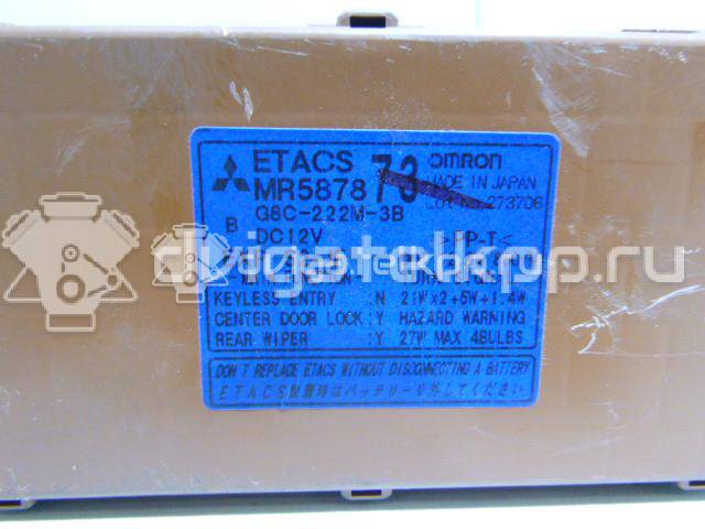 Фото Блок предохранителей  MR952263 для mitsubishi Outlander (CU) {forloop.counter}}