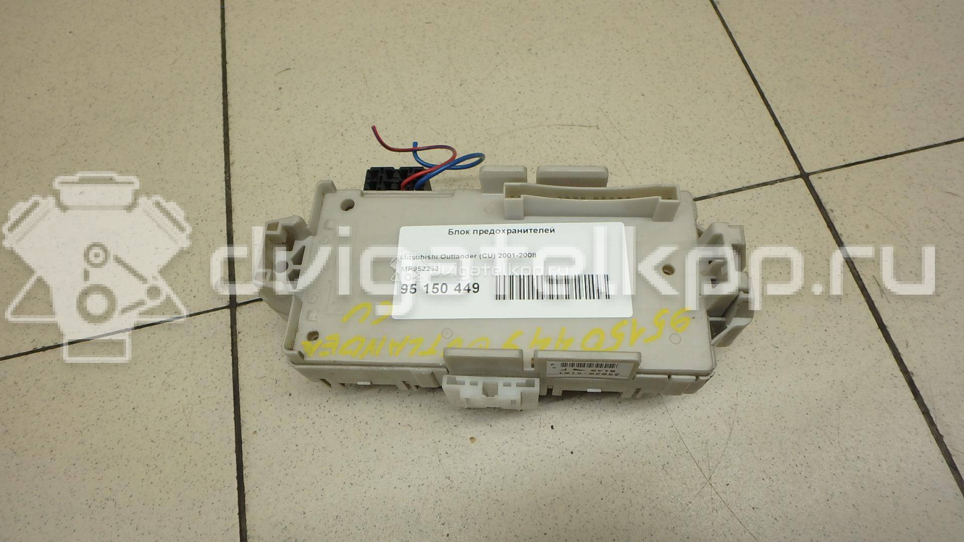 Фото Блок предохранителей  MR952263 для mitsubishi Outlander (CU) {forloop.counter}}