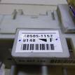 Фото Блок предохранителей  mr952263 для mitsubishi Lancer Cedia (CS) {forloop.counter}}