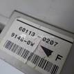 Фото Блок предохранителей  mr952263 для mitsubishi Lancer Cedia (CS) {forloop.counter}}