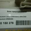 Фото Блок предохранителей  mr952263 для mitsubishi Lancer Cedia (CS) {forloop.counter}}