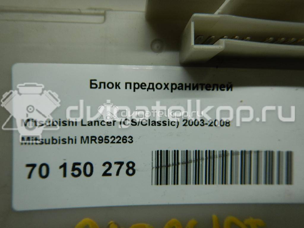 Фото Блок предохранителей  mr952263 для mitsubishi Lancer Cedia (CS) {forloop.counter}}