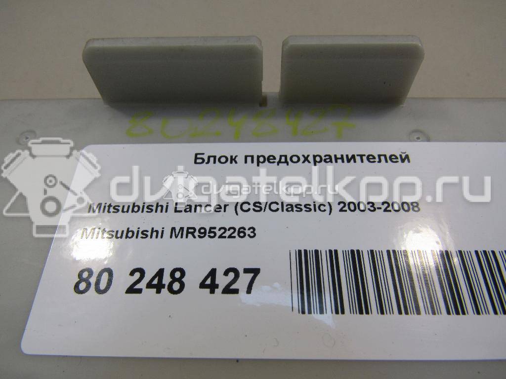 Фото Блок предохранителей  mr952263 для mitsubishi Lancer Cedia (CS) {forloop.counter}}