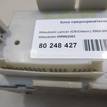 Фото Блок предохранителей  mr952263 для mitsubishi Lancer Cedia (CS) {forloop.counter}}