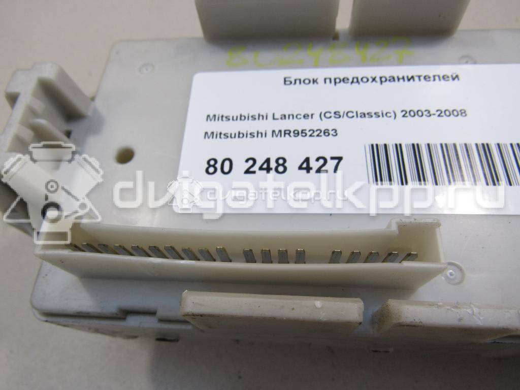 Фото Блок предохранителей  mr952263 для mitsubishi Lancer Cedia (CS) {forloop.counter}}