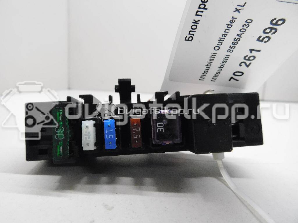 Фото Блок предохранителей  8565A030 для mitsubishi Outlander (CU) {forloop.counter}}