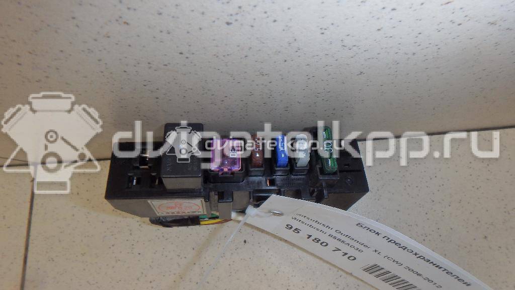 Фото Блок предохранителей  8565A030 для mitsubishi Outlander (CU) {forloop.counter}}