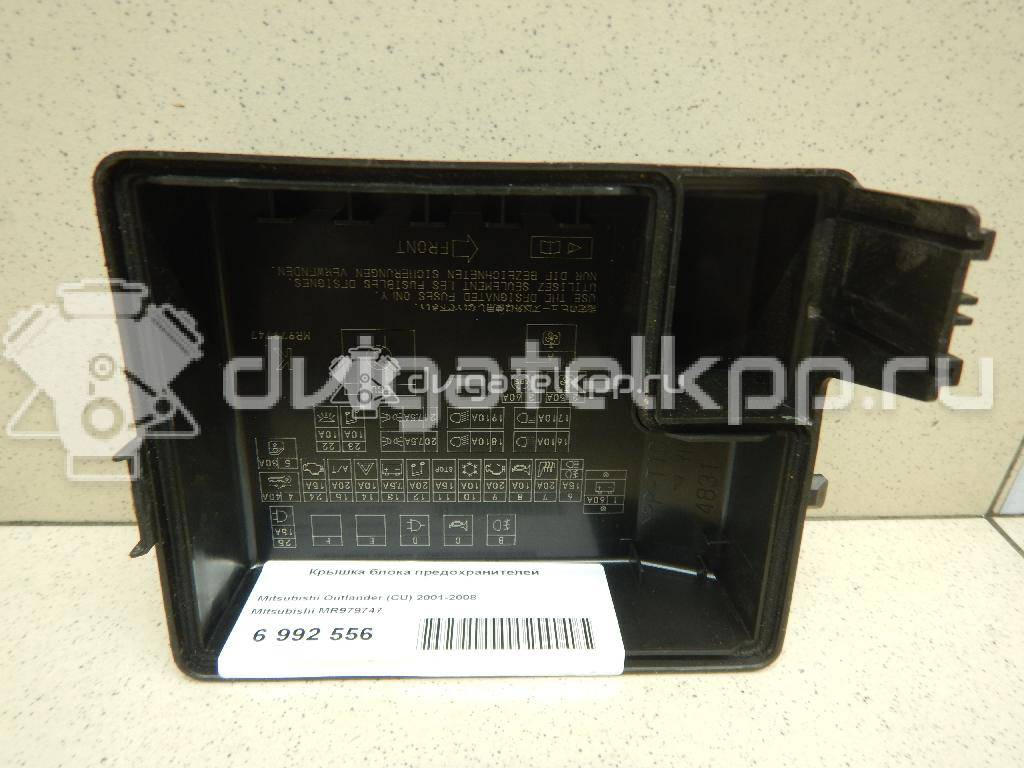 Фото Крышка блока предохранителей  mr979747 для mitsubishi Outlander (CU) {forloop.counter}}