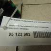 Фото Механизм подрулевой для SRS (ленточный)  MR583931 для mitsubishi Outlander (CU) {forloop.counter}}