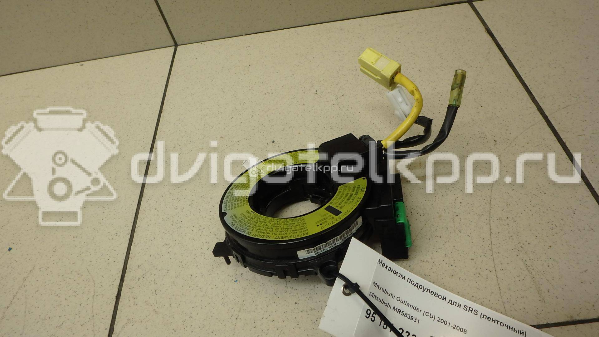 Фото Механизм подрулевой для SRS (ленточный)  MR583931 для mitsubishi Outlander (CU) {forloop.counter}}
