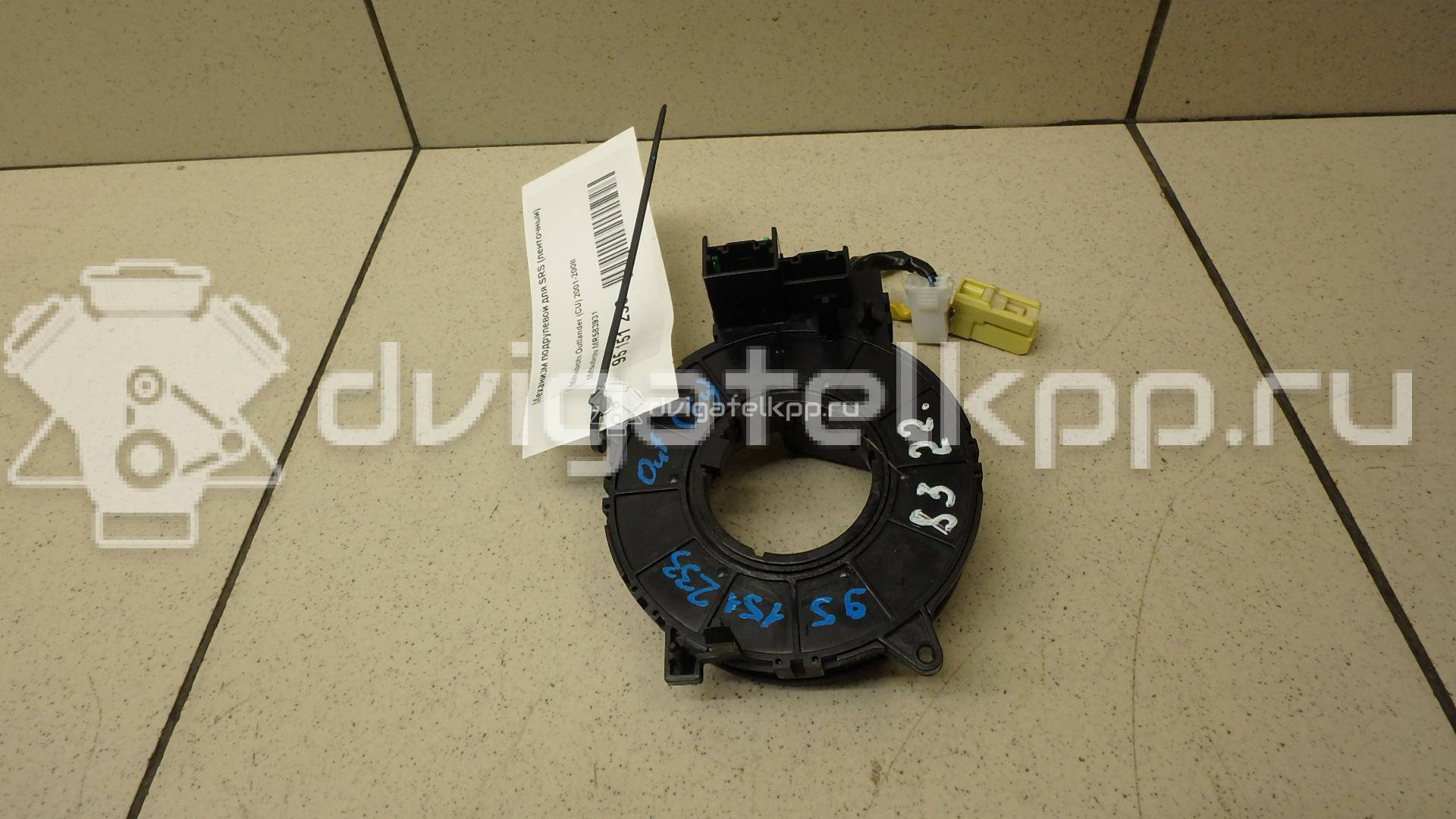 Фото Механизм подрулевой для SRS (ленточный)  MR583931 для mitsubishi Outlander (CU) {forloop.counter}}