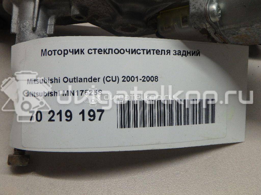 Фото Моторчик стеклоочистителя задний  MN175258 для mitsubishi Outlander (CU) {forloop.counter}}