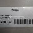 Фото Маховик для двигателя L3 для Mazda / Ford Australia / Ford (Jmc) 158 л.с 16V 2.3 л бензин L30416610E {forloop.counter}}
