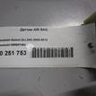 Фото Датчик AIR BAG  mr587494 для mitsubishi Outlander (CU) {forloop.counter}}