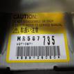 Фото Датчик AIR BAG  mr587735 для mitsubishi Outlander (CU) {forloop.counter}}