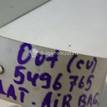 Фото Датчик AIR BAG  MR587733 для mitsubishi Outlander (CU) {forloop.counter}}