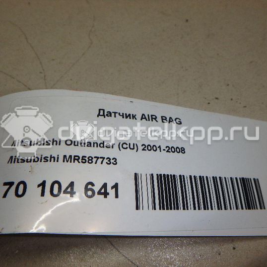 Фото Датчик AIR BAG  mr587733 для mitsubishi Outlander (CU)