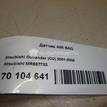 Фото Датчик AIR BAG  mr587733 для mitsubishi Outlander (CU) {forloop.counter}}