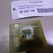Фото Датчик AIR BAG  8651a018 для mitsubishi Outlander (CU) {forloop.counter}}