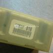 Фото Датчик AIR BAG  8651a018 для mitsubishi Outlander (CU) {forloop.counter}}