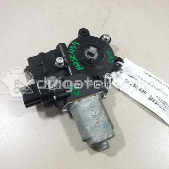Фото Моторчик стеклоподъемника  MR573888 для mitsubishi Outlander (CU)
