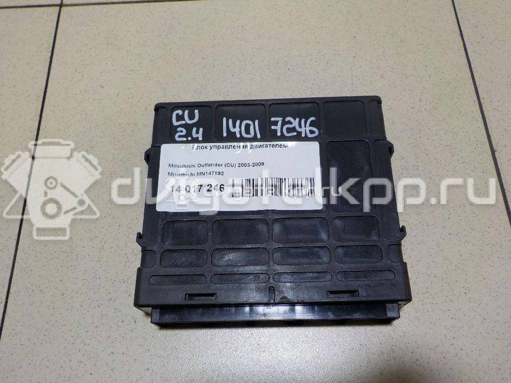 Фото Блок управления двигателем  MN147192 для mitsubishi Outlander (CU) {forloop.counter}}