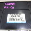 Фото Блок управления двигателем  1860A154 для mitsubishi Outlander (CU) {forloop.counter}}