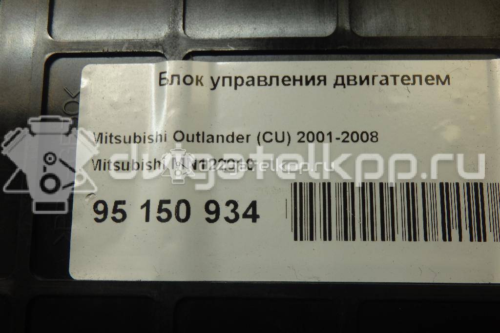 Фото Блок управления двигателем  MN122010 для mitsubishi Outlander (CU) {forloop.counter}}