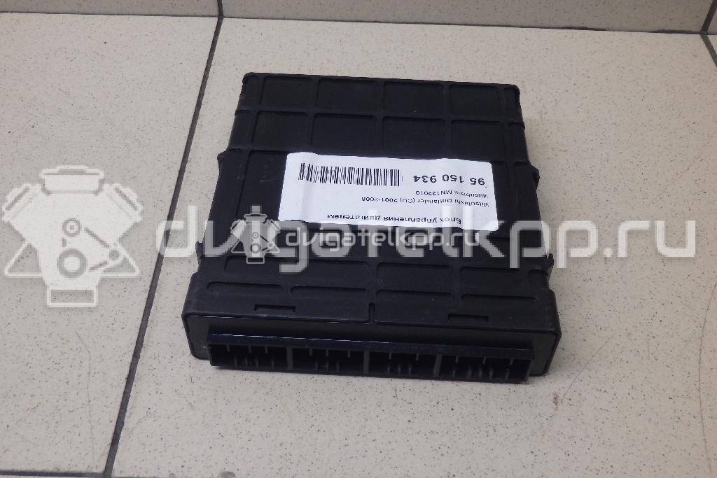 Фото Блок управления двигателем  MN122010 для mitsubishi Outlander (CU) {forloop.counter}}