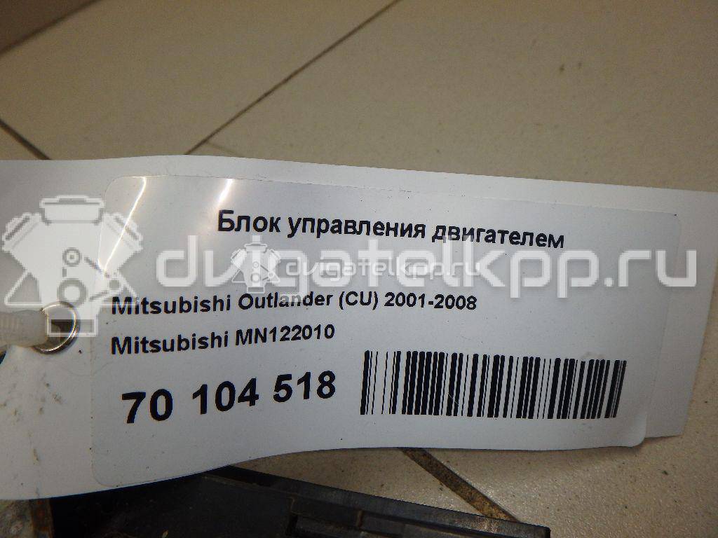 Фото Блок управления двигателем  MN122010 для mitsubishi Outlander (CU) {forloop.counter}}