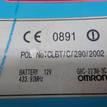 Фото Блок комфорта  MR587875 для mitsubishi Outlander (CU) {forloop.counter}}