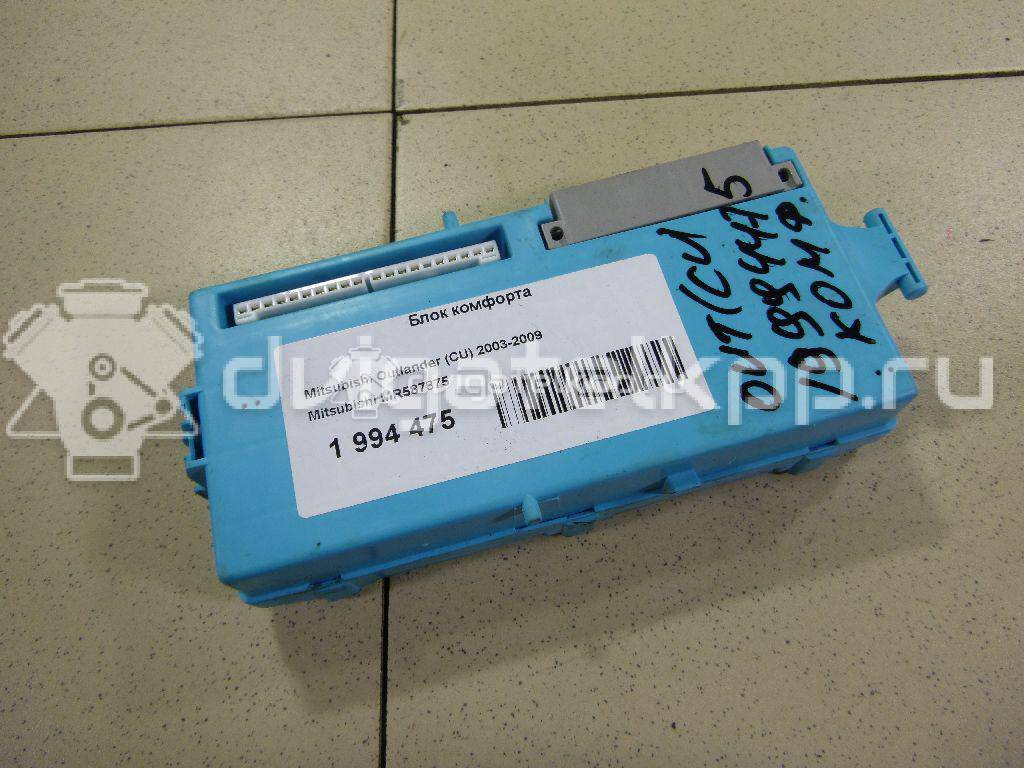 Фото Блок комфорта  mr587875 для mitsubishi Outlander (CU) {forloop.counter}}