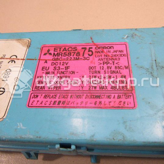 Фото Блок комфорта  mr587875 для mitsubishi Outlander (CU)