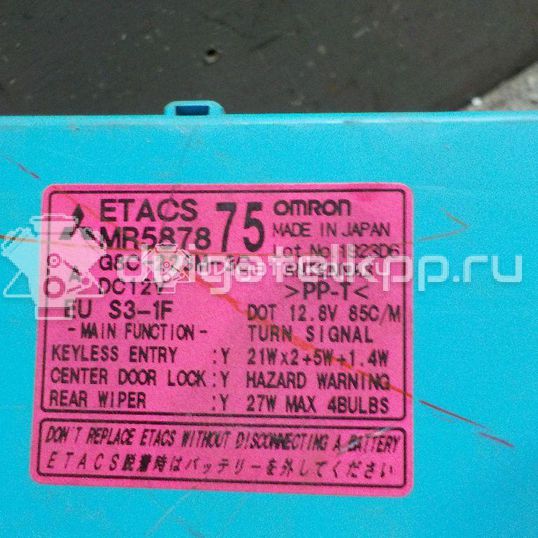 Фото Блок комфорта  mr587875 для mitsubishi Outlander (CU)