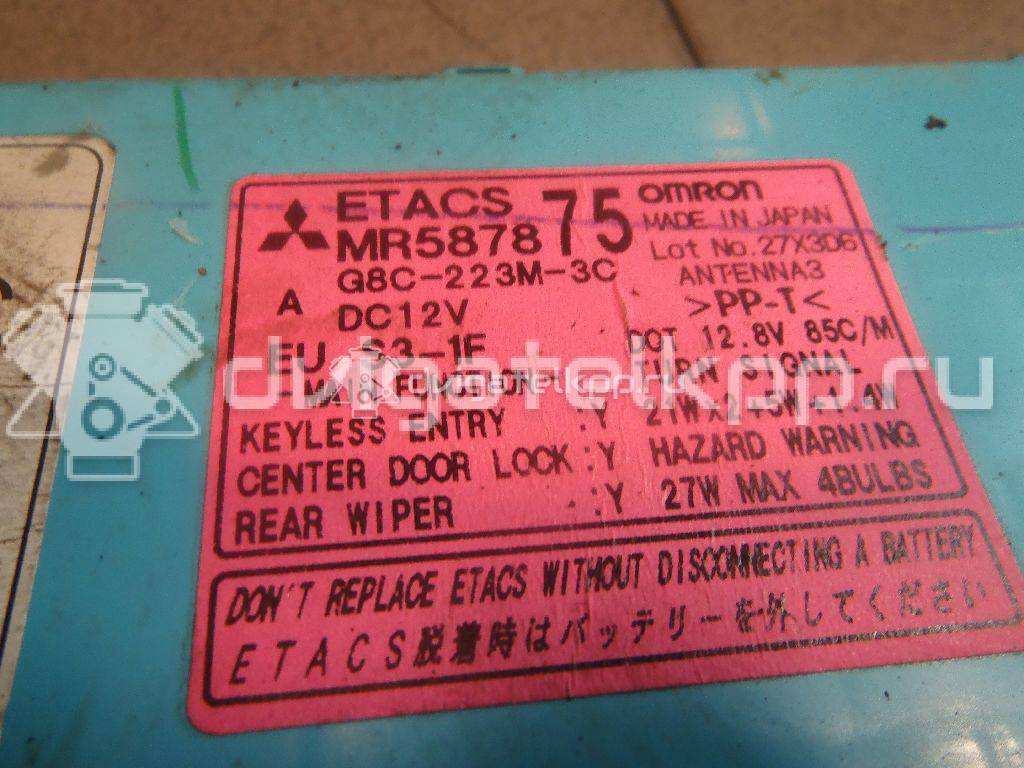 Фото Блок комфорта  MR587875 для mitsubishi Outlander (CU) {forloop.counter}}