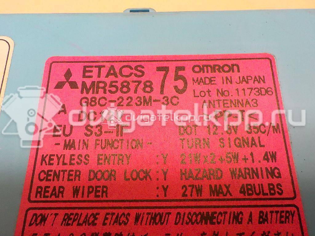 Фото Блок комфорта  mr587875 для mitsubishi Outlander (CU) {forloop.counter}}