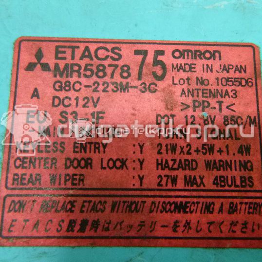 Фото Блок комфорта  MR587875 для mitsubishi Outlander (CU)