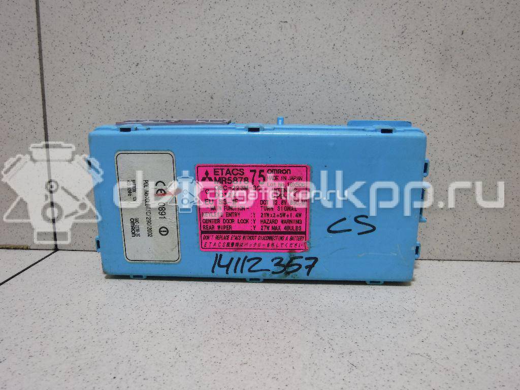 Фото Блок комфорта  mr587875 для mitsubishi Outlander (CU) {forloop.counter}}