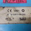 Фото Блок комфорта  mr587875 для mitsubishi Outlander (CU) {forloop.counter}}