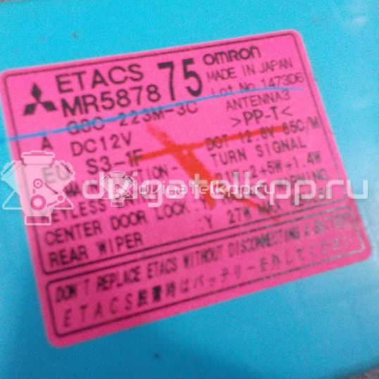 Фото Блок комфорта  mr587875 для mitsubishi Outlander (CU)