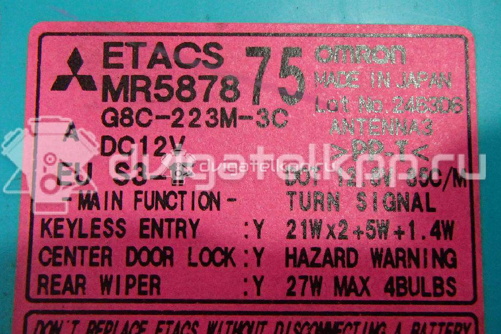 Фото Блок комфорта  MR587875 для mitsubishi Outlander (CU) {forloop.counter}}