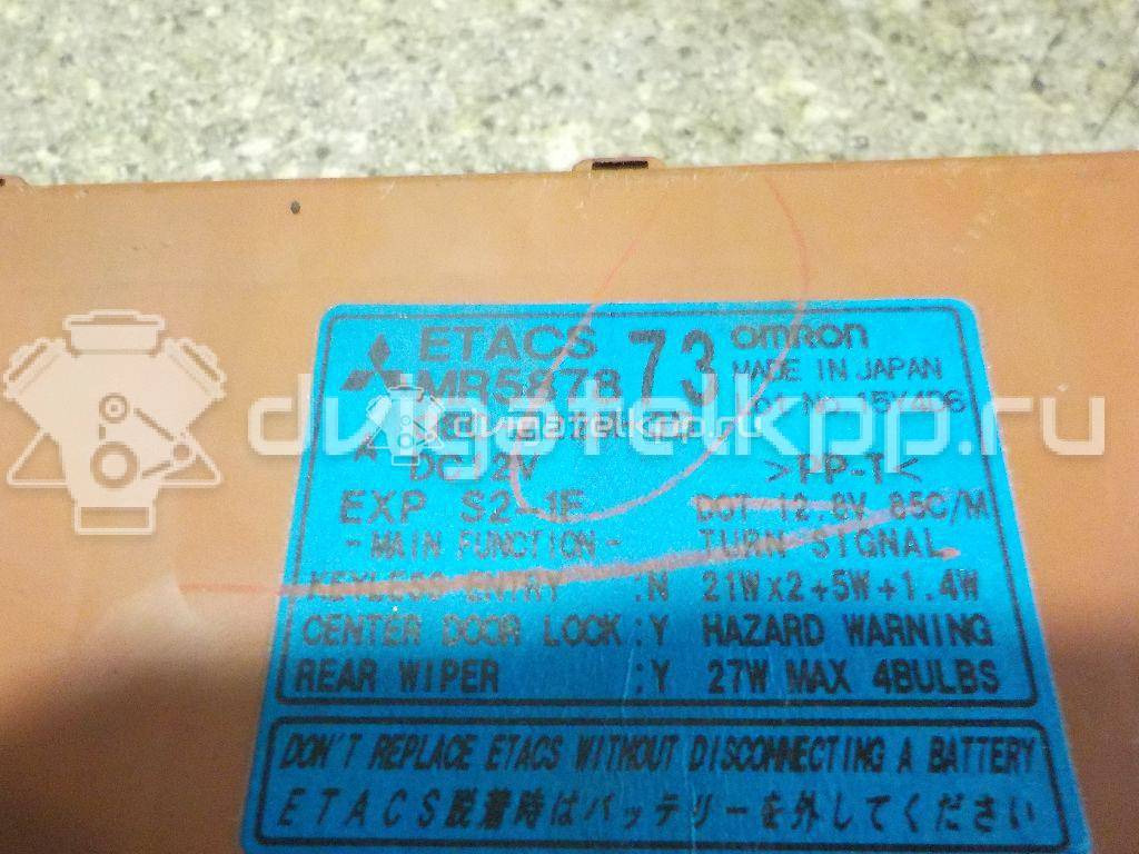 Фото Блок комфорта  mr587873 для mitsubishi Outlander (CU) {forloop.counter}}