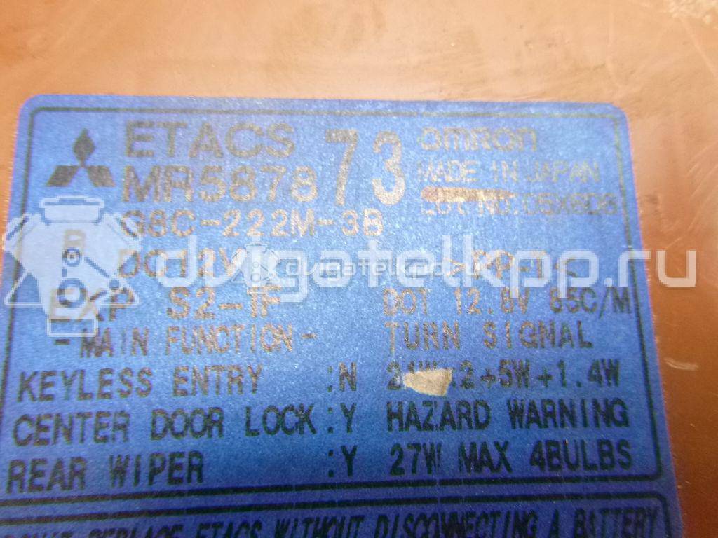 Фото Блок комфорта  MR587873 для mitsubishi Outlander (CU) {forloop.counter}}